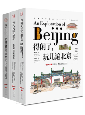 中国画报出版社官方正版