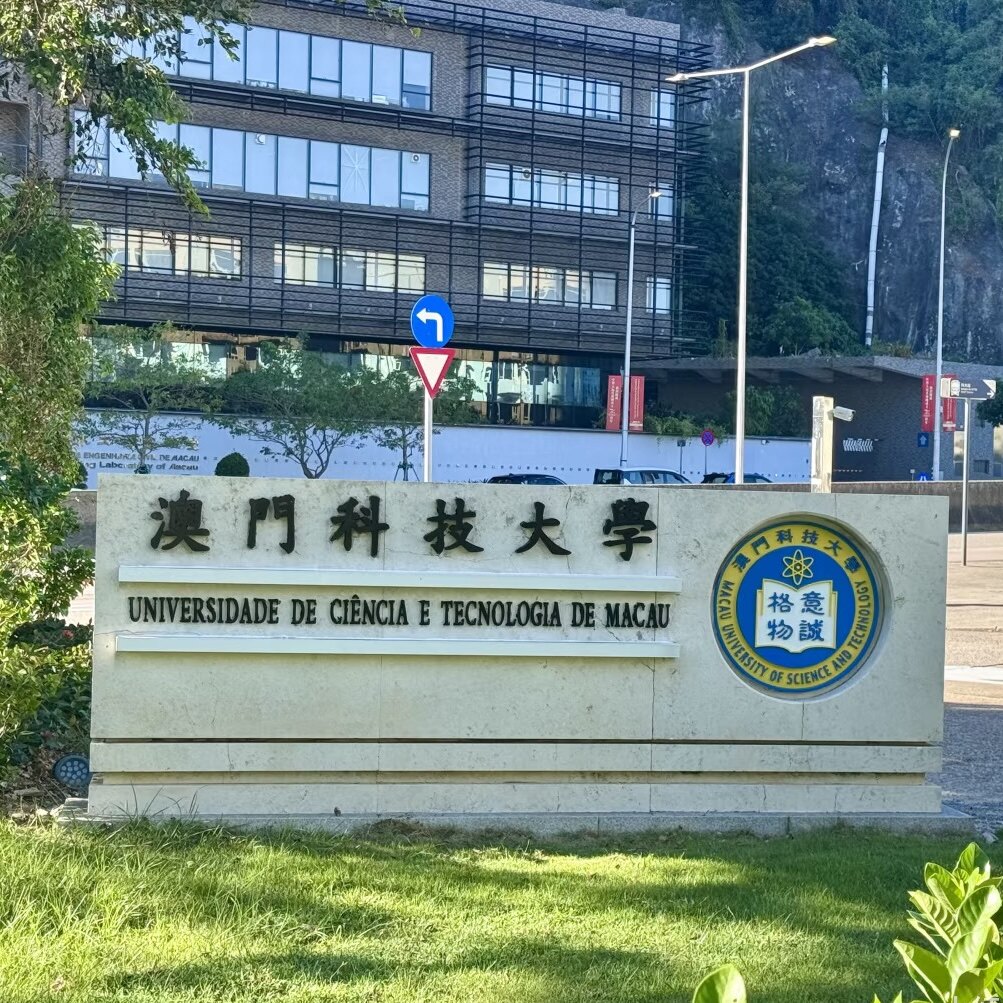 澳门科技大学硕士申请全包一口价文书网申面试辅导六级可申请留学