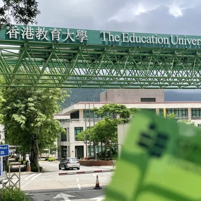 港硕申请全包一口价香港教育大学文书网申面试辅导全流程专业透明