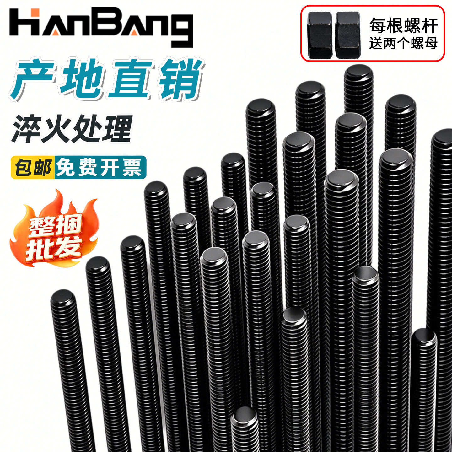 109级高强度通丝牙条工程
