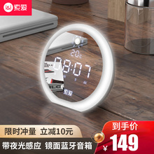 【创意礼品】索爱E19无线蓝牙音箱小夜灯音响家用重低音炮音响小便携户外迷你小钢炮收音机闹钟时钟生日礼物
