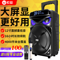 Sony Ericsson T50 square dance sound mobile pull rod speaker high power wireless microphone with display screen household kte Bluetooth high power subwoofer portable outdoor performance live broadcast