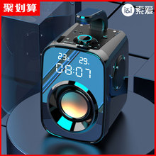 索爱 SH25无线蓝牙音箱大音量超重低音炮3d环绕户外广场舞车载家商用型小钢炮便携式迷你收款播放器手机音响