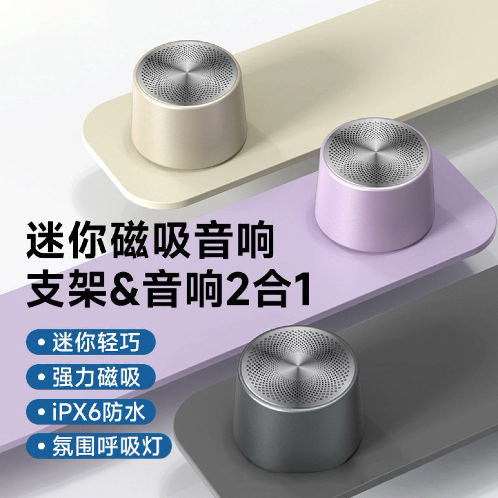 蓝牙音响商务纪念品印字广告信息