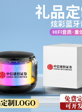 长续航高低音大音量音响印字客户