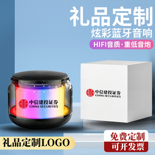 小钢炮蓝牙音箱定制LOGO小礼品公司创意广告宣传高档无线音响礼物