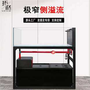 定制极窄侧溢流溪流缸金晶超白鱼缸工业风底滤缸龙鱼缸兰寿缸一体