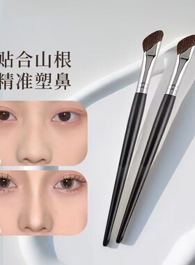镰刀斜头鼻影刷修容山根鼻翼沧州斜角晕染修容刷扁头马蹄化妆刷子