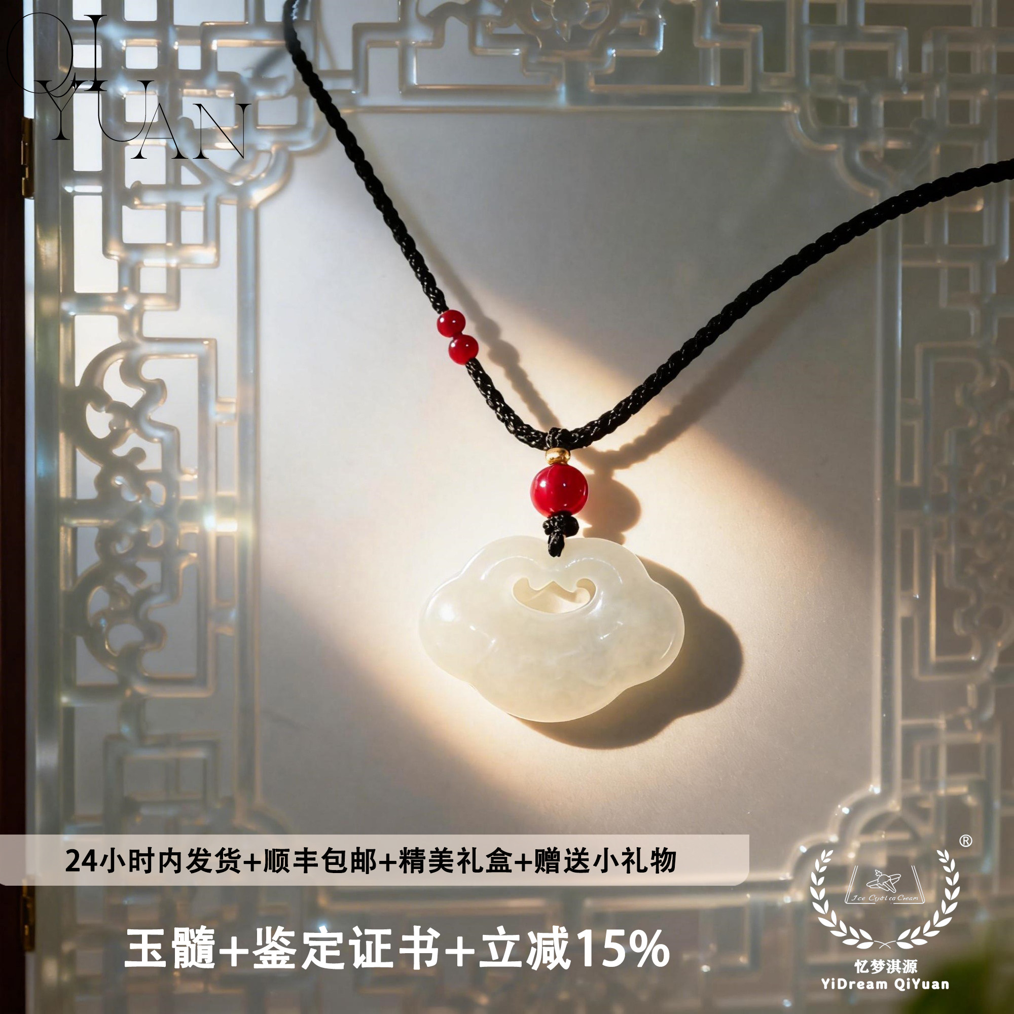 吊坠天然玉髓冰种小众设计女生