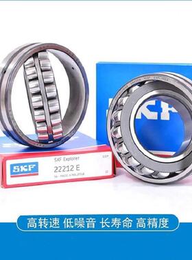 瑞典SKF轴承 22215 22216 CA 22217 CCK 22218 22219 CC/W33 进口