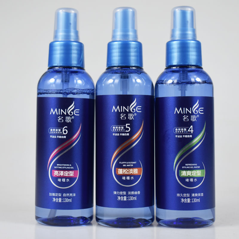 持久正品中度定型啫喱水名歌