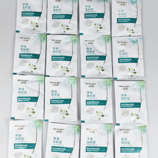 诗朗茶籽净油蓬松洗发水袋装小样旅行试用装护发素酒店宾馆洗发露
