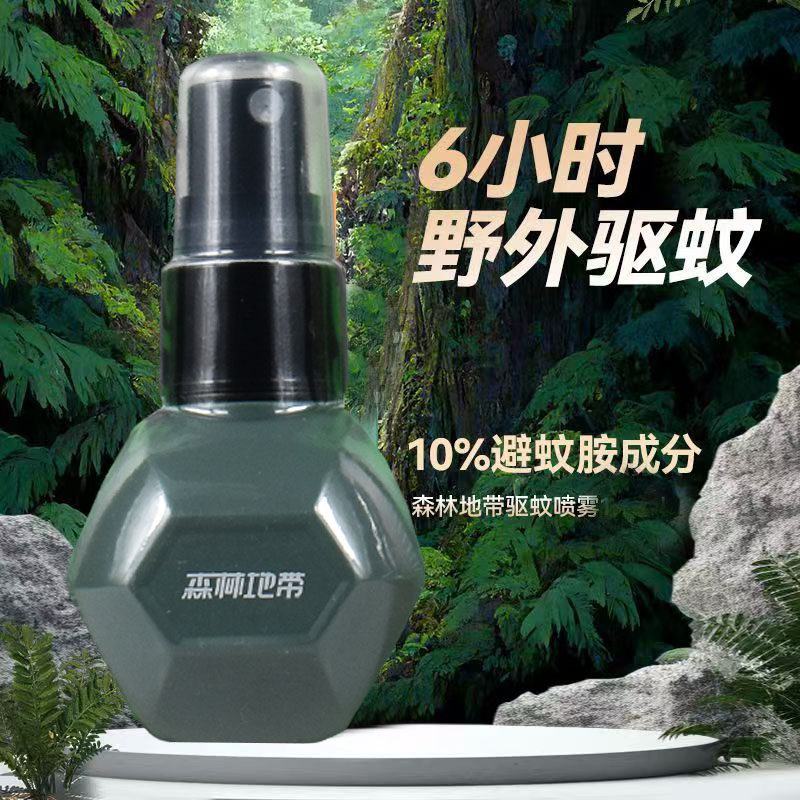 野外防蚊喷雾森林地带驱蚊液