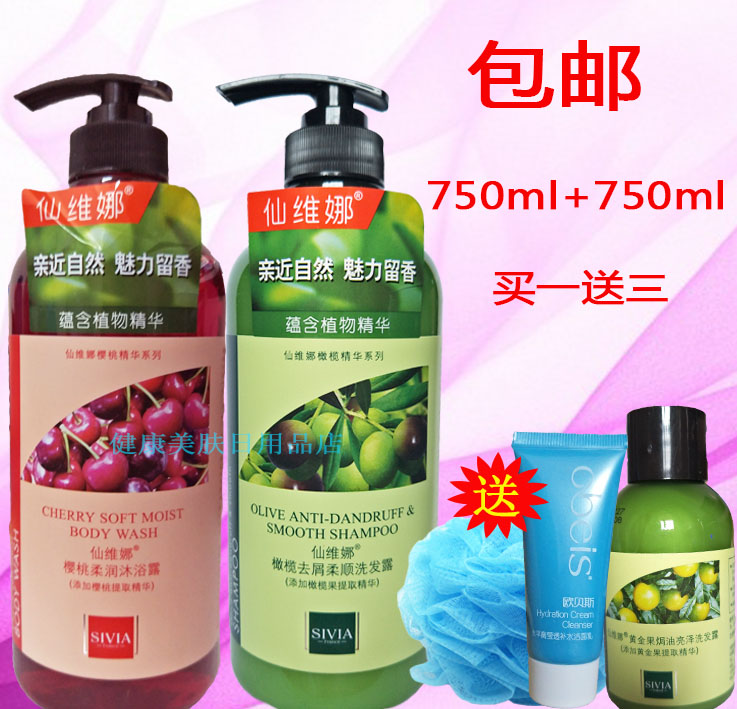 ÏÉάÄÈÕýÆ·éÏéȥмÈá˳ϴ·¢Ë®Â¶750ml*2 Ó£ÌÒÈáÈóãåԡ¶ϴ»¤Ì××°