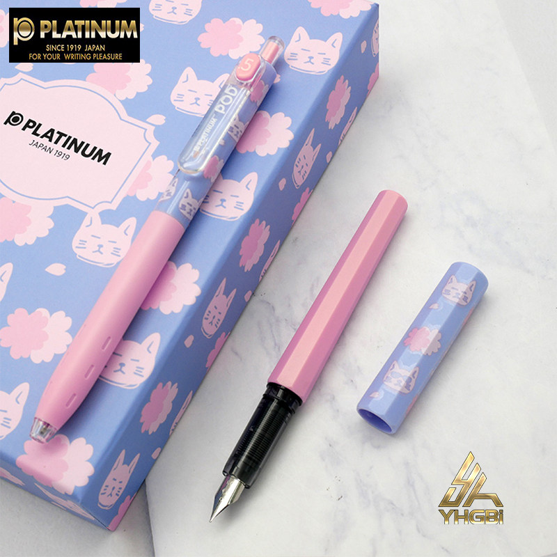 一航白金钢笔猫咪好礼小爱豆中芯笔套装礼盒PLATINUM品牌学生文具