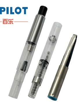PILOT  旋转上墨 器 CON-40 70吸墨器 百乐 钢笔 金笔 铱金笔可用