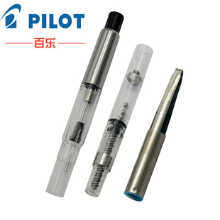 PILOT  旋转上墨 器 CON-40 70吸墨器 百乐 钢笔 金笔 铱金笔可用