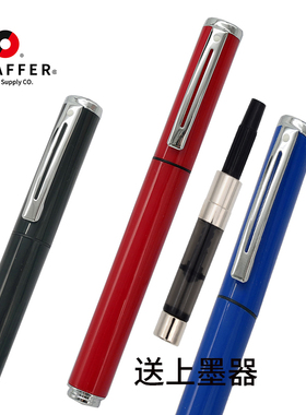 一航犀飞利POP系列钢笔学生文具Sheaffer练字硬笔书法送上墨器