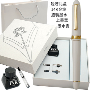 礼盒 一航白金世纪 3776 钢笔 商务老师刻字刻字送礼platinum 套装