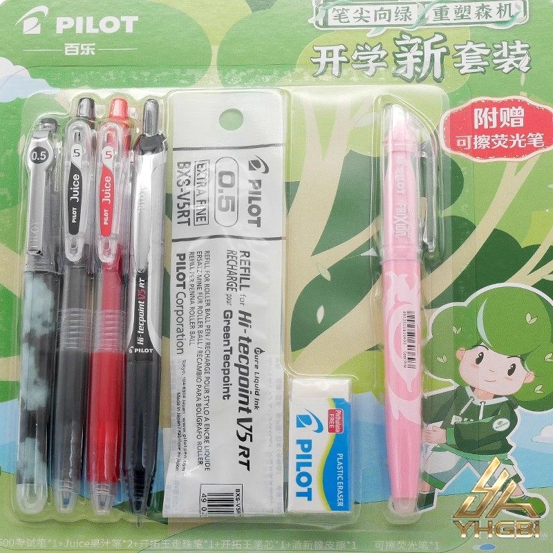 考试笔开拓王走珠笔果汁笔文具