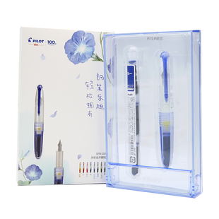 20F学生用彩色迷你可换墨囊 气小钢笔SPN 一航 PILOT百乐透明元