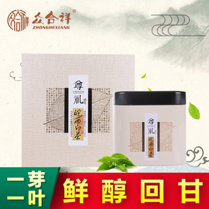 众合祥2017新茶现售茶叶珍稀皖西白茶珍稀白茶绿茶春茶包邮400g
