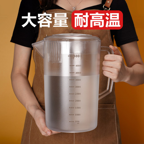 大容量pc塑料冷水壶商用