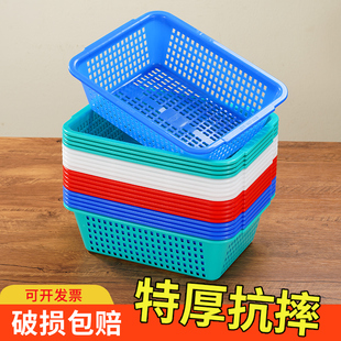 加厚菜篮子塑料筐长方形框子小洗商用厨房配货沥水白色麻辣烫收纳