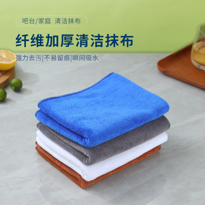 吧台清洁抹布不掉毛小方巾餐厅厨房吸水清洗毛巾擦桌布奶茶店专用