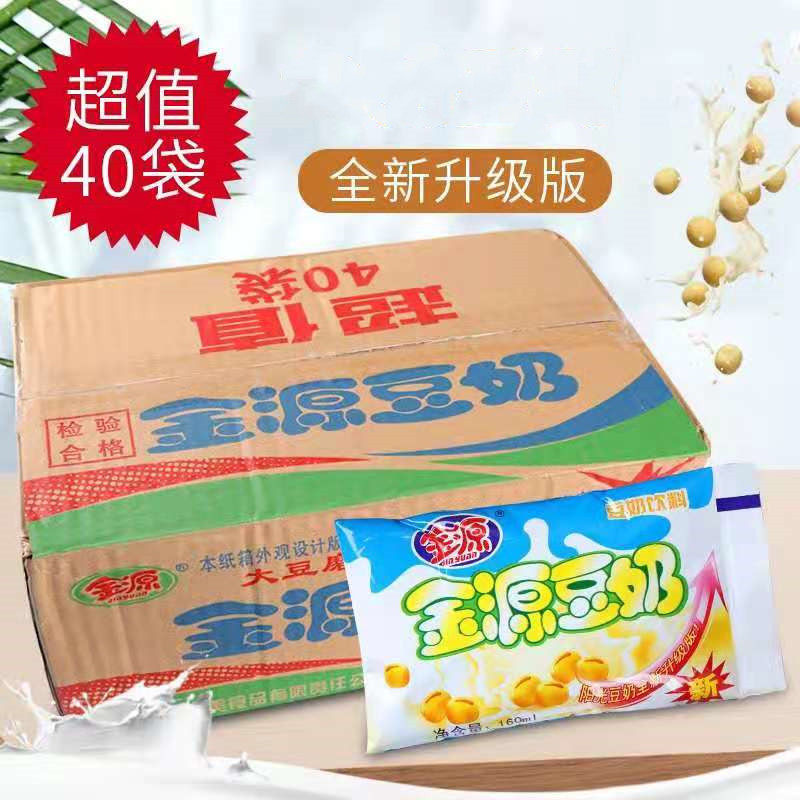 吉人豆奶同款 倍江仙津非玻璃瓶装豆果果黑豆小磨时光竹溪天贝