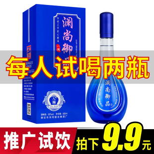 试饮包邮浓香型白酒坛装陈酿原浆酒52度500ml粮食酿造老酒水瓶装