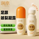 润本足跟皴裂凝露婴儿皴裂膏30g 滋润保湿 补水身体乳防皲裂护理膏