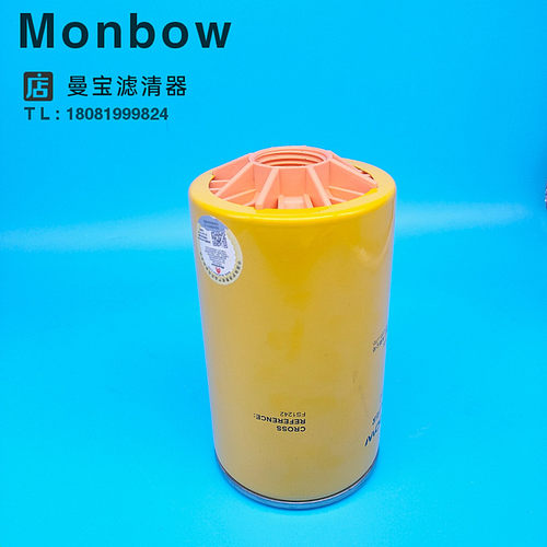 力士德130/160/210/220/230/240/270 FS1242挖掘机油水分离器滤芯