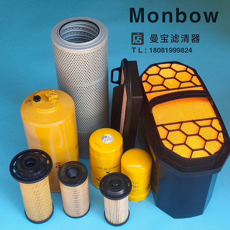 适用卡特320DC 323GC挖掘机空气滤芯机油柴油滤芯液压回油滤芯