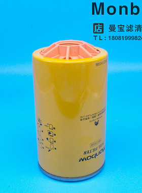 适用PC200-8/210/220-8/240-8/600-311-3620挖掘机油水分离器柴滤