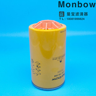 808 适用厦工 力士德60FS1242挖掘机油水分离器滤清器 806