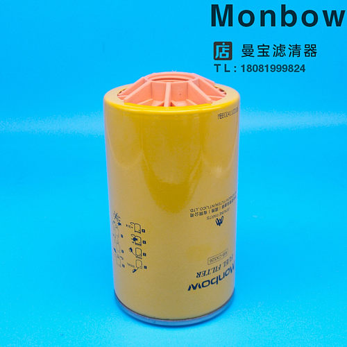 适用厦工 806/60/80/808/ 力士德60FS1242挖掘机油水分离器滤清器