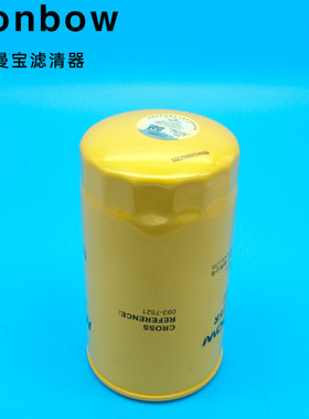 适用卡特320 B C D 325B C D 330CD/093-7521挖掘机液压管路滤芯