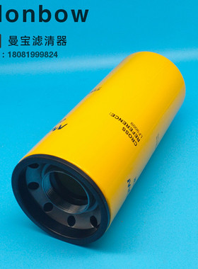 适用PC300-7/350-7/360-7/ FS9009 挖掘机 机油滤芯滤清器