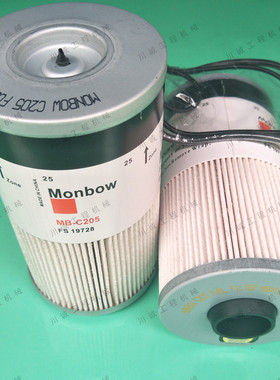 中联重科ZE230E 260E 360 FS19728 挖掘机油水分离器滤芯 纸 柴滤