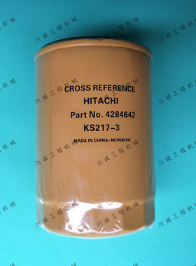 适用住友280EX日立进口机300-2-3-5/350/4284642/4296675机油滤芯