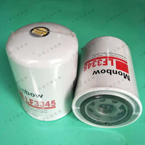 适用现代130-5众友JCM913/LF3345挖掘机机油滤芯器滤清器机油格