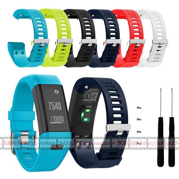 佳明Garmin Vivosmart HR+智能手环硅胶表带分体运动手表表带包邮