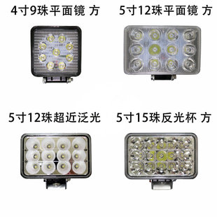 斗山小松神钢卡特玉柴日立现代挖掘机LED大灯大臂灯12V24V超亮