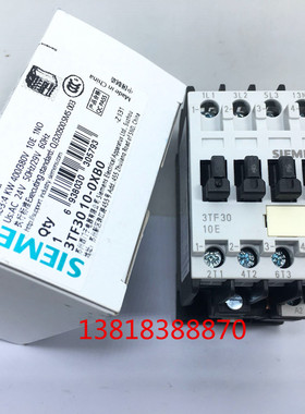 交流接触器 3TF3010  3TF30 10-0X 3TF3010-0XM0 9A AC220V 1常开