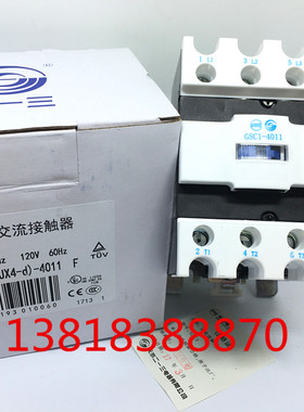原装天水213交流接触器GSC1(CJX4-d)-4011 24V36V48V110V220V380