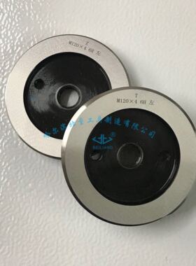 公制螺纹塞规M90 90*4*3*2*1.5*1*0.75*0.5 螺纹通止规 牙规 6H