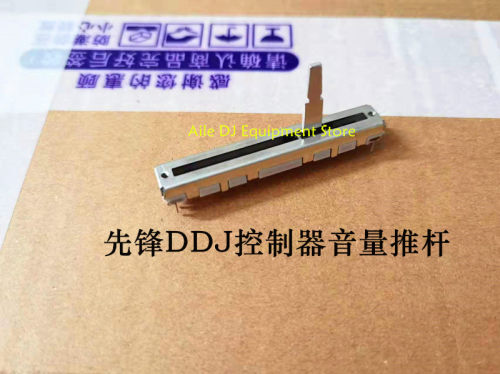 先锋XDJRRDDJRR控制器音量推子