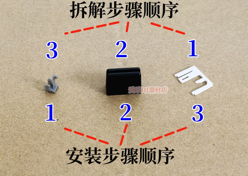 先锋DJMXDJ原装组合推杆帽