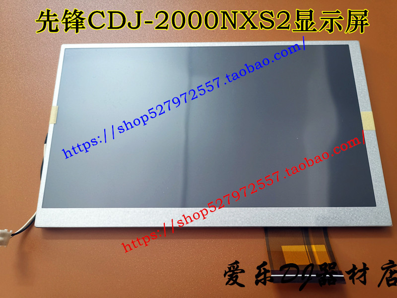 原装先锋CDJ-2000NXS2 2000NEXUS液晶显示屏LCD显示屏CWX4352